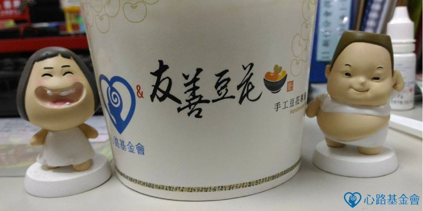 友善豆花