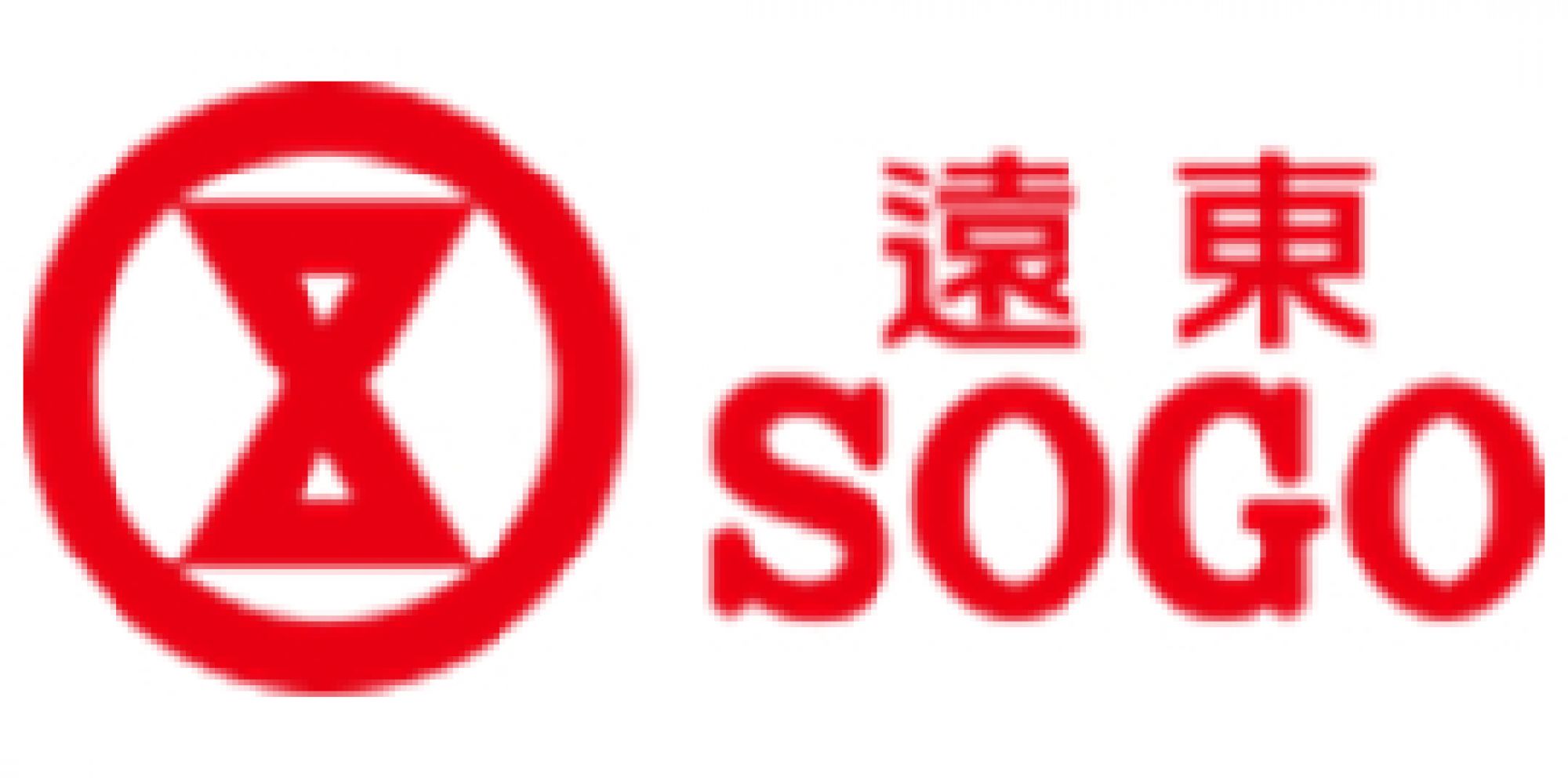 SOGO 百貨新竹店