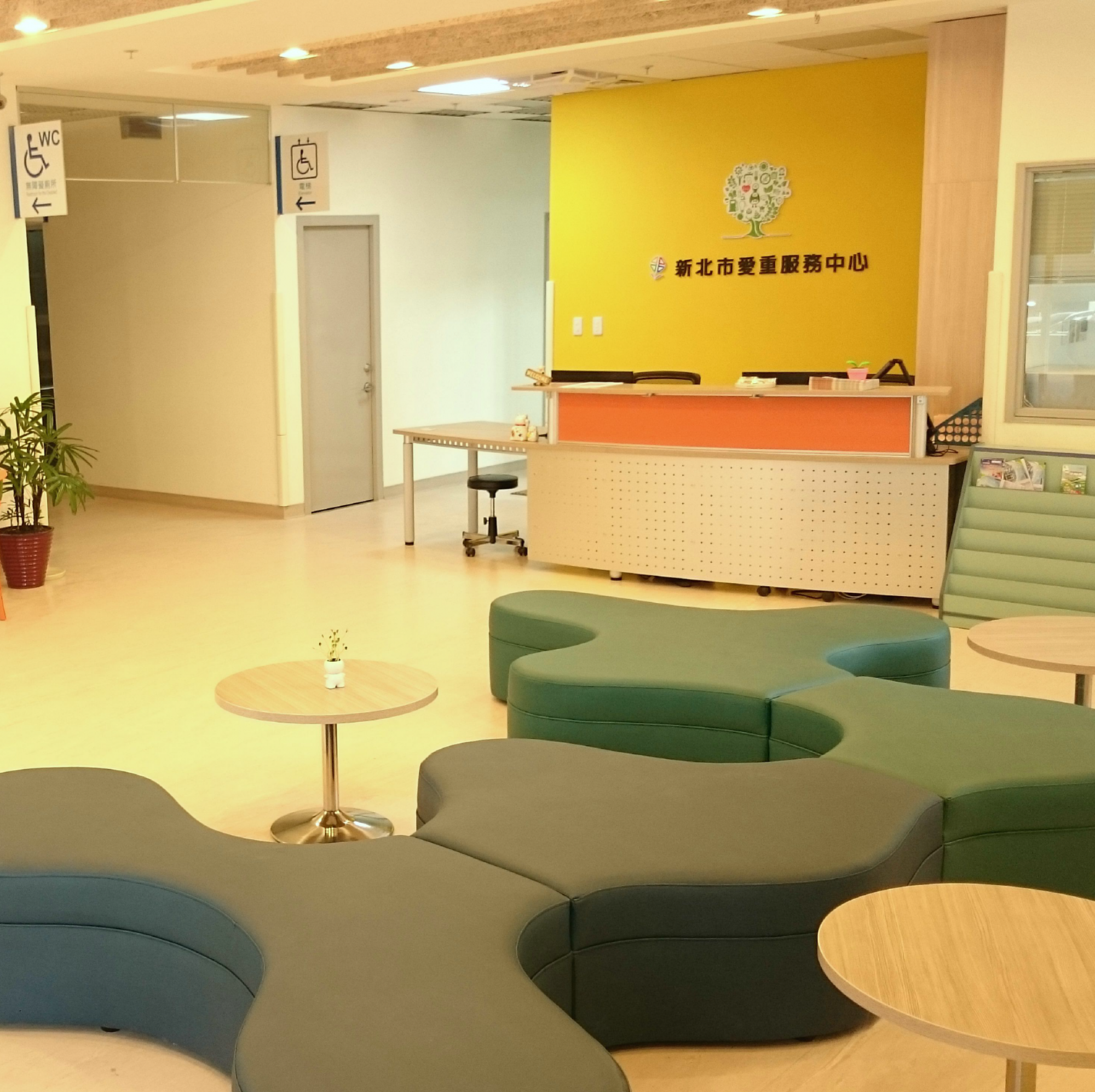 新北市愛重服務中心 服務據點 關於心路 財團法人心路社會福利基金會